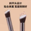 Caijing Lựa chọn xiên Mũi phẳng Shadow Brush Concealer Long Rod Brush Silhouette Shadow Nose Wing Smudge Brush Trang điểm 6.216.23 4LTM