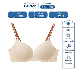 Áo lót nữ trơn không gọng Mochibra Gunze TC6192 Nội địa Nhật chính hãng