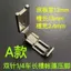 Khe Cắm Dài Lều Bấm Chân Kim Đôi Xe 1 / 4 Khe Cắm Mở Rộng Bấm Chân Anh ZOJE ZOJE JACK Juki JUKI6.25 ZFKM