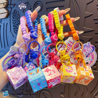 My Little Pony Cube Móc Khóa Sáng Tạo Mini Thứ Ba Giải Nén Xếp Hình Xe Móc Chìa Khóa Túi Học Mặt Dây Chuyền 26.. 25 OYR2