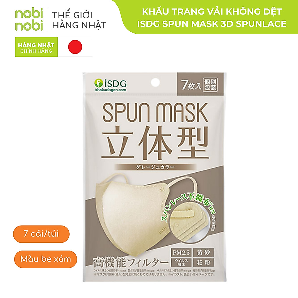 [ GIFT ] Khẩu trang  iSDG vải không dệt dạng 7 cái/túi (Màu be xám)
