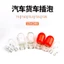 Bóng đèn ô tô 12V: đèn phanh, đèn lùi, đèn xi nhan, halogen cắm nhỏ, dùng cho bảng taplo, đèn thơm JBKT 6.26