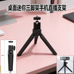 🔥giá đỡ máy chiếu mini chân máy chiếu Giá Đỡ Máy Chiếu Máy tính để bàn Mini Tripod Điện thoại di động Giá đỡ trực tiếp Máy ảnh Chụp ảnh Máy chiếu Hỗ trợ Chân máy Ngoài trời Có thể điều chỉnh