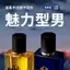 Nam Cologne Hương Thơm Cao Cấp Hương Thơm Lâu Dài Hương Thơm Nhẹ Tươi Sinh Viên Thanh Phong Cách Nước Hoa Nam Chính Hãng Đóng Chai 26.3.22