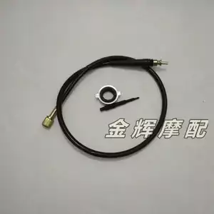 Phụ kiện thích hợp cho Yamaha, dây đồng hồ JYM125-8 Jinao, dây đồng hồ, dây đồng hồ, số dặm, răng đồng hồ