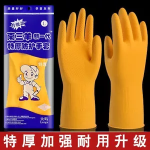 Găng Tay Cao Su Cổ Điển Nanyang Bò Dày Tendon Cao Su Chống Thấm Nước Vệ Sinh Vệ Sinh Vệ Sinh Vệ Sinh Vệ Sinh Bảo Vệ Lao Động Vệ Sinh