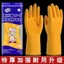 Găng Tay Cao Su Cổ Điển Nanyang Bò Dày Tendon Cao Su Chống Thấm Nước Vệ Sinh Vệ Sinh Vệ Sinh Vệ Sinh Vệ Sinh Bảo Vệ Lao Động Vệ Sinh