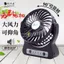 USB Nhỏ USB Quạt Nhỏ Mini Im Lặng Gió Cao Di Động Ký Túc Xá Sinh Viên Để Bàn Quạt Sạc Nhỏ