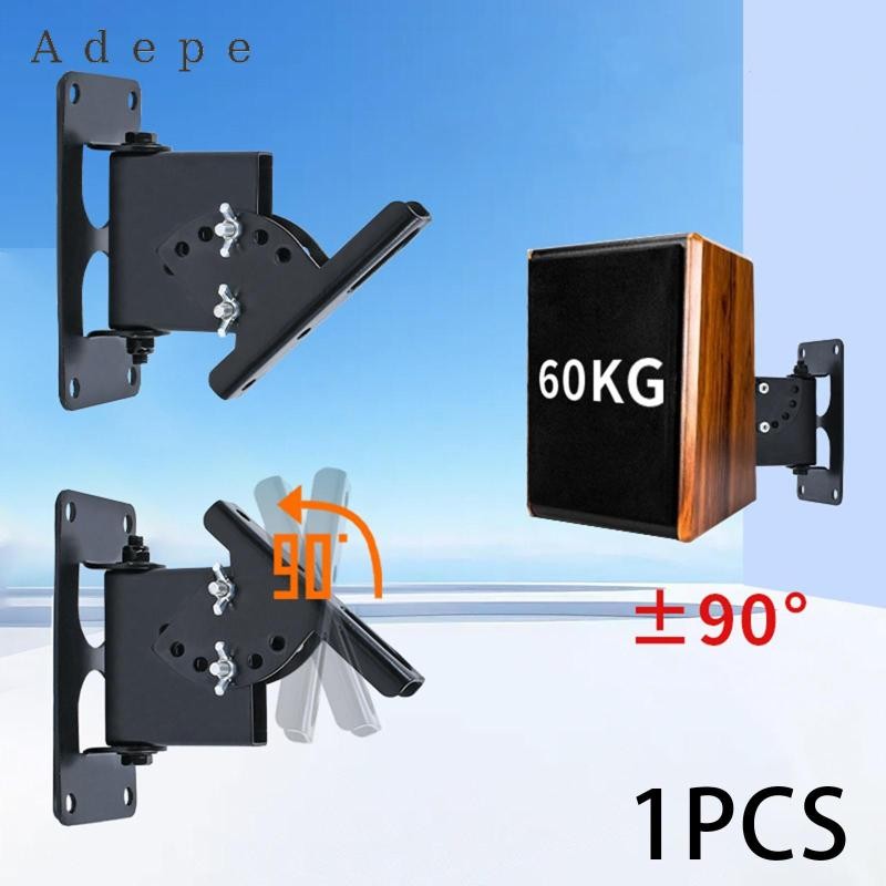 Loa Treo Tường Gắn Trần Giá Đỡ Thép Hợp Kim Hỗ Trợ Đa Năng Cho Loa Âm Thanh Xung Quanh Lớn Gia Đình | BigBuy360 - bigbuy360.vn