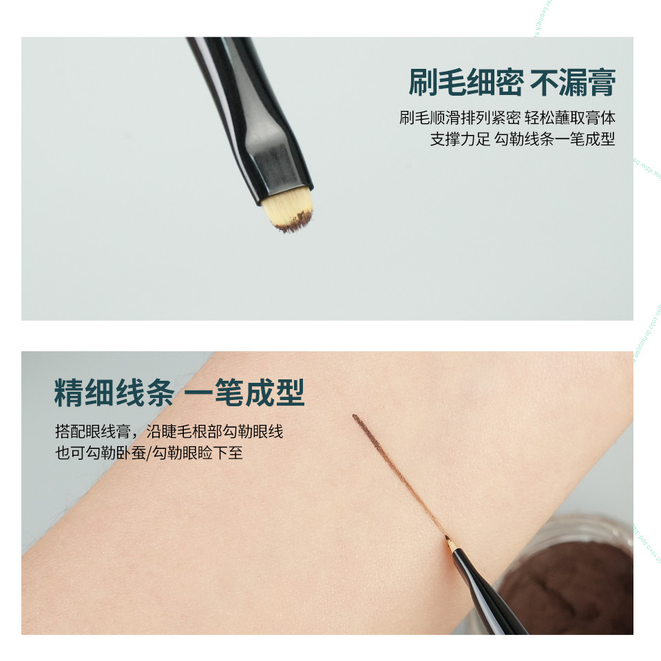 W83 Bút Kẻ Mắt Chi Tiết Bàn Chải Phẳng Điều Trị Chính Xác Chi Tiết Mắt Xuống Nằm Tơ Cọ Trang Điểm