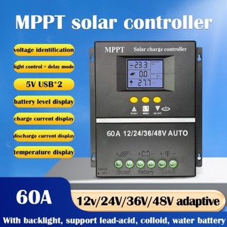 Bộ sạc pin ALMA1, Bộ điều khiển MPPT màn hình kỹ thuật số 12V / 48V, Bảo vệ pin 60A 80A 100A Bảng điều khiển Sử dụng tại nhà