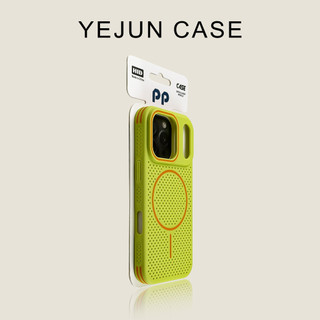 Ốp điện thoại di động hút từ tính siêu mỏng rỗng cho iPhone17 Pro Max 16 15 14 13 12 Pro Max bảo vệ camera chống sốc chống rơi mặt sau cứng
