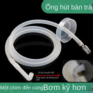 🌟Ống nước đóng chai, ống bơm điện, ống đầu vào, Silicone cấp thực phẩm, Phụ Kiện Đầu chìm bằng thép không gỉ