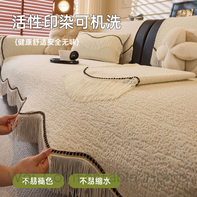 Kem Phong Cách Đặc Biệt Sofa Đệm 2025 Phong Cách Mới Sofa Hình Chữ L Sofa Đa Năng Chenille Chống Trơn Trượt Đệm