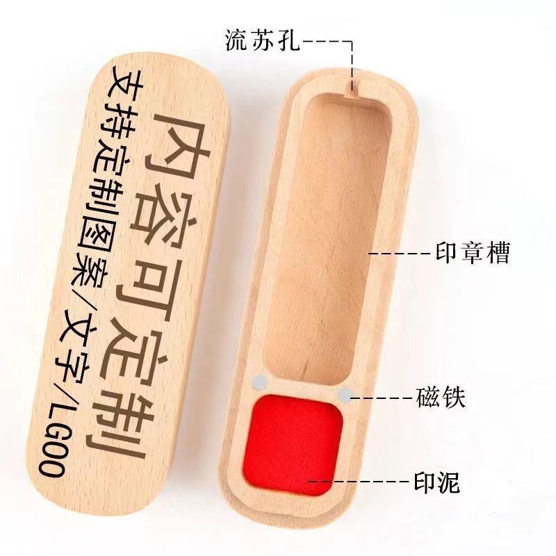 Hộp gỗ bảo quản tem, hộp vuông di động 25.9.8, có miếng lót riêng, dùng cho thư pháp