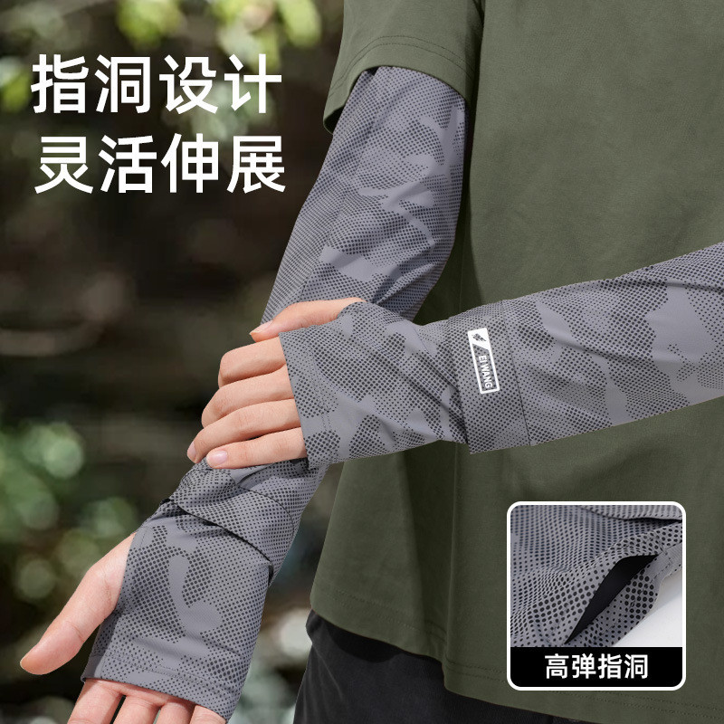 Ngụy trang mới Kem chống nắng Ice Silk tay áo cho mùa hè Đi xe đạp ngoài trời Mặt nạ bảo vệ tia cực tím cho nam và nữ