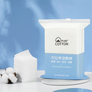 Bông ướt mỹ phẩm có thể kéo dài mặt nạ spa mỏng cotton để cung cấp mặt dưỡng ẩm