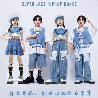Áo Hip Hop Cho Bé Gái Đồ Nhảy Cho Đồ Nhảy Hiện Đại Bé Trai Trẻ Em Set Đồ Dance Đồ Biểu Diễn Cho Đồ Nhảy Zumba