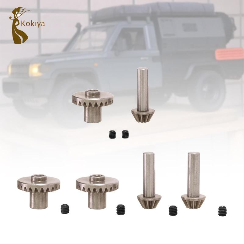 Bộ bánh răng cầu kim loại, Bánh răng trục trước phía sau, Phụ tùng xe RC cho 1 / 12 MN78 MN98V2 MN99sv2 MN82