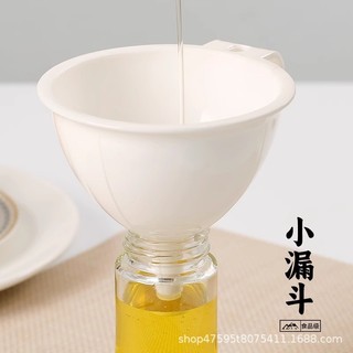 Phễu Gia Đình Nhựa Nhà Bếp Dầu Phễu Cỡ Lớn Thực Phẩm Lớn Tràn Dầu Rượu Rót Dầu Phễu Đa Năng W1PF