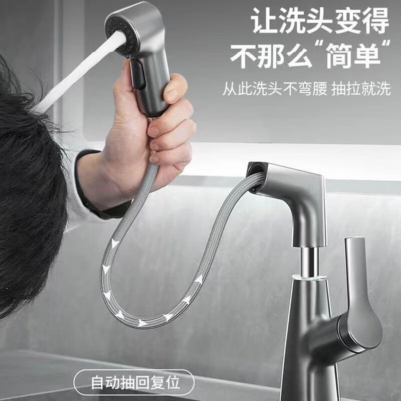 Vòi kéo vệ sinh phòng tắm nóng lạnh nâng kép chống nước HTCQ