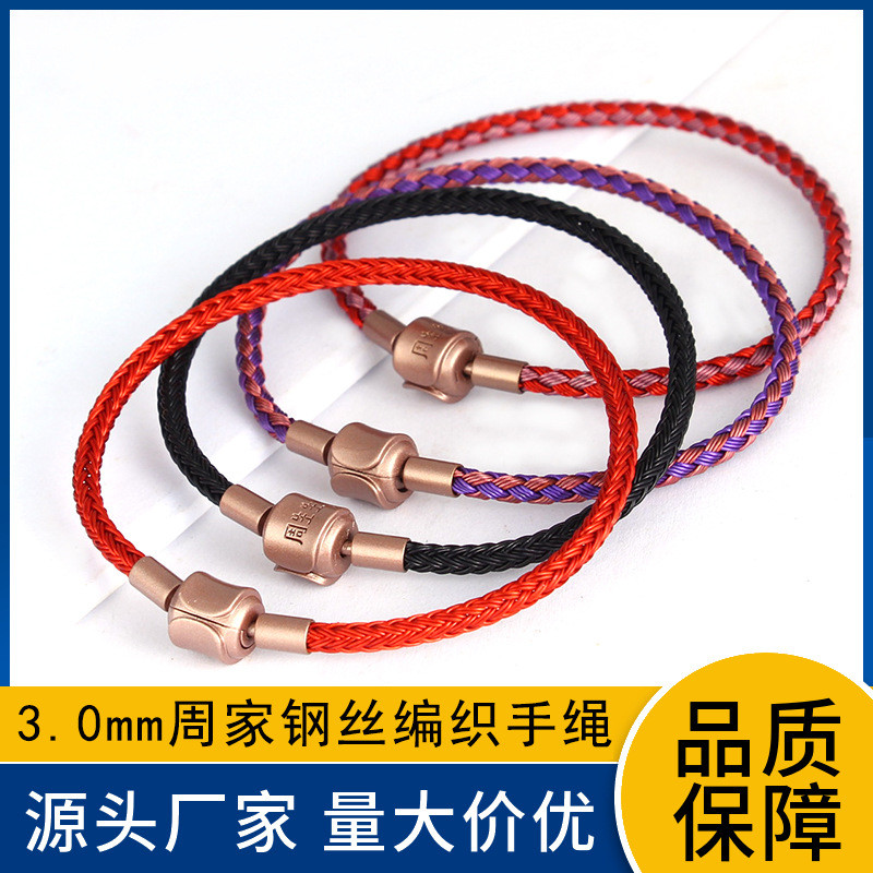 Vòng tay 3D đính cườm hạt chuyển màu, dễ dàng thay đổi dây da 3mm hoặc dây thép không gỉ