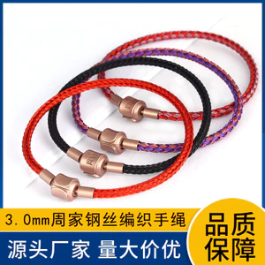 Vòng tay 3D đính cườm hạt chuyển màu, dễ dàng thay đổi dây da 3mm hoặc dây thép không gỉ