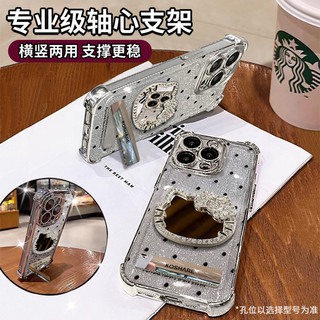 Gương Chấm Bi Hello Kitty Thích Hợp Cho Apple 16promax Vỏ Điện Thoại 13 Giá Đỡ Vòng Tay Cấp 15 14 Mạ 25.10.9