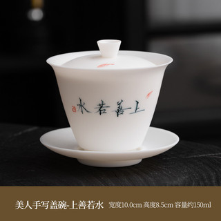 Ăn Chay Nướng Cừu Mỡ Trắng Ngọc Sứ Đơn Sancai Bao Bát Gốm Handmade Kích Thước Lớn Máy Pha Trà Hộ Gia Đình Kung Fu Trà Bát Trà 99GC