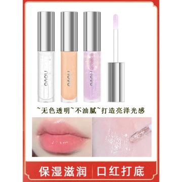 NOVO Son Bóng Thủy Tinh Môi Sinh Viên Trong Suốt Nước Bóng Dưỡng Ẩm Môi Son Bóng Làm Sáng Son Bóng Lớp Son Môi Dưỡng Ẩm