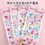 Trẻ Em Miếng Dán Kim Cương Handmade DIY Trang Sức Đồ Chơi Dán Trẻ Em Kim Cương Đá Quý Acrylic Pha Lê Dán Đồ Chơi Công Chúa Ba Chiều Hoạt Hình Dễ Thương Miếng Dán Nhỏ Tranh Bán Buôn