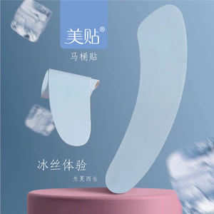 Ice Silk Toilet Sticker Mùa Hè Dính Có Thể Giặt Thảm Vệ Sinh Hộ Gia Đình Có Thể Cắt Bốn Mùa Chống Thấm Nước Bồn Cầu Máy Giặt