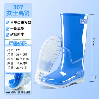 Giày Đi Mưa Nữ Thời Trang Ngoài Mặc Ống Dài Giày Đi Mưa Chống Thấm Nước Chống Trơn Trượt Bắt Giày Nước Biển Giày Cao Su Đế Dày 7XL3
