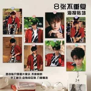 ✨Sản phẩm mới✨Ding Yuxi Cùng Nhau Mùa Xuân Lãng Mạn a4 Poster Tùy Chỉnh Dán Tường Phòng Giá Trị Cao Trang Trí Phòng Nền Vải✨Sự kiện✨