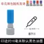 Trẻ em Hoạt Hình Mini Seal Tập Thể Dục Ghi Hàng Ngày Họa Tiết Thực Phẩm Thêu Sò Tem Nhựa Có Mực