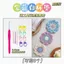 Đề xuất Handmade Coaster Cách Nhiệt Pad Zero Cơ Bản Người Mới Bắt Đầu Móc Len Sữa Cotton Móc Chất Liệu Đan Gói