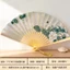 Mới Phong Cách Trung Quốc Quạt Gấp Bề Mặt Lụa Vũ Quạt Thanh Lịch Sườn Xám Hanfu Quạt Gấp Di Động Xé Không Xấu Quạt Gấp Cổ Điển Khiêu Vũ