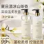 Sữa Tắm Nước Hoa Camellia Sữa Tắm Nước Hoa Lâu Dài Rửa Toàn Thân Bộ Bọt Kiểm Soát Dầu Mite Loại Bỏ Trà Trắng Nước Hoa Tắm Kem 8UQF