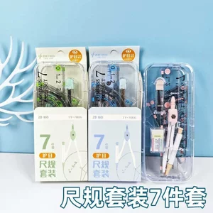 Bộ Thước Ếch Nhỏ Bộ 7 Món Sinh Viên Văn Phòng Phẩm Vẽ Thước La Bàn Trẻ Em Bút Gel Kim Loại 9L2N