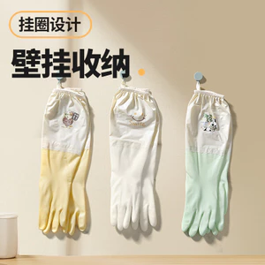 Găng Tay Nhà Bếp Công Việc Nhà Chống Thấm Nước Dày Mở Rộng Làm Sạch Giặt Cao Su Hộ Gia Đình Rửa Bát Găng Tay Rửa Xe Chải TKPM