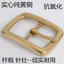 Khóa thắt lưng đồng nguyên chất 00516 / Đồng thau nguyên chất / Khóa chốt Nhật Bản / Chiều rộng bên trong 4cm Thông số kỹ thuật / Phong cách nam / Khóa thắt lưng loại chốt / Phụ kiện thay thế thắt lưng quần