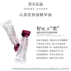 ✨Cửa hàng được đề xuất✨Tinh Chất Môi Camellia Dưỡng Ẩm Dưỡng Ẩm Dưỡng Ẩm Phai Màu Môi Đường Toot Lip Trong Suốt 6.22