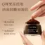 ✨Cửa hàng được đề xuất✨Độc quyền SYUMON Water Rhyme Dream Black Tea Rose Rhythm Áp dụng Powder Mask 6.22