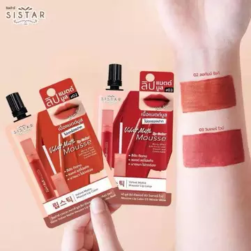 son bóng son bóng chính hãng Thái Lan SISTAR Ba Trong Một Mousse Son Bóng Hiệu Suất Phấn Mắt Blush Di Động Matte Lip Gloss Non-Take-