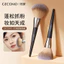GECOMO Bóng Đèn Hình Loose Powder Brush Không Ăn Bột Sửa Trang Điểm Lông Tơ Mềm Mại Thoải Mái Lông Lớn Đầu Bàn Chải Trang Điểm Bàn Chải 6.216.23 RRXP