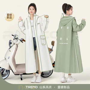 Áo Mưa Nữ Người Lớn Mặc Ngoài Dài Toàn Thân Xe Điện Chống Mưa Tách Xe Đơn Poncho