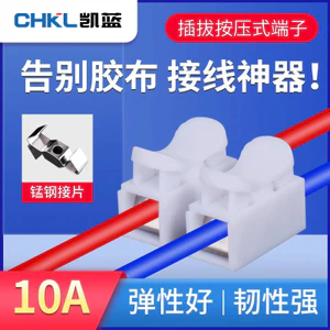 Đầu cuối không dính CH-2 Dây kết nối nhanh Đầu nối mông bằng đồng Bài song song Loại đẩy Đầu nối kẹp SCDN