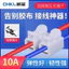 Đầu cuối không dính CH-2 Dây kết nối nhanh Đầu nối mông bằng đồng Bài song song Loại đẩy Đầu nối kẹp SCDN