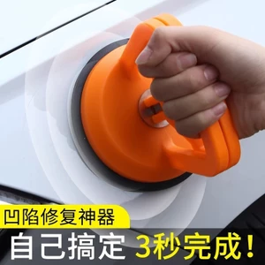Ô Tô Trầm Cảm Xe Ô Tô Hút Cửa Không Đánh Dấu Hút Hố Dụng Cụ Hút Thiết Bị Hút Kéo Tấm Kim Loại Mạnh 5XFS