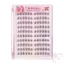 10 Đôi Lông Mi Giả Hướng Dương Tự Dính Tự Nhiên C Curl Chiều Dài Hỗn Hợp Có Thể Tái Sử Dụng Lông Mi Sợi Đen Để Trang Điểm Hàng Ngày